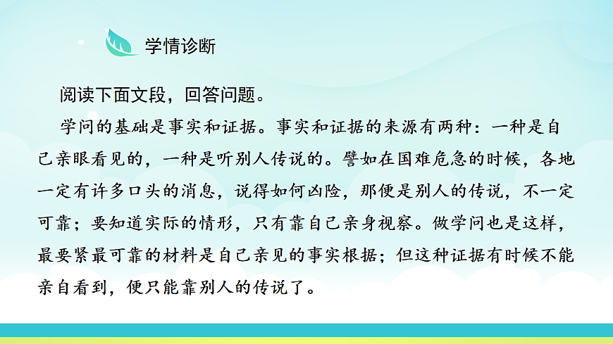 17325684第5页