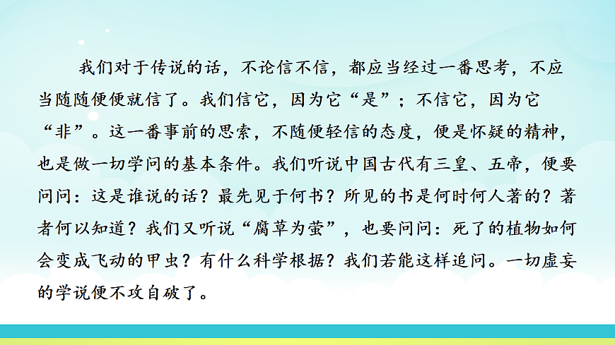 17325684第6页