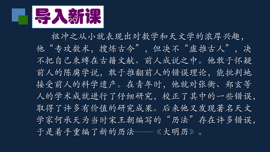 17325686第2页