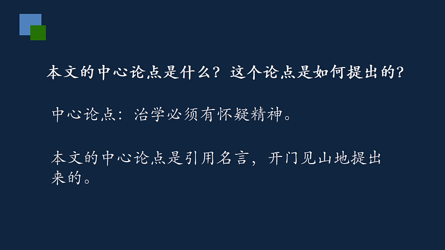 17325686第6页