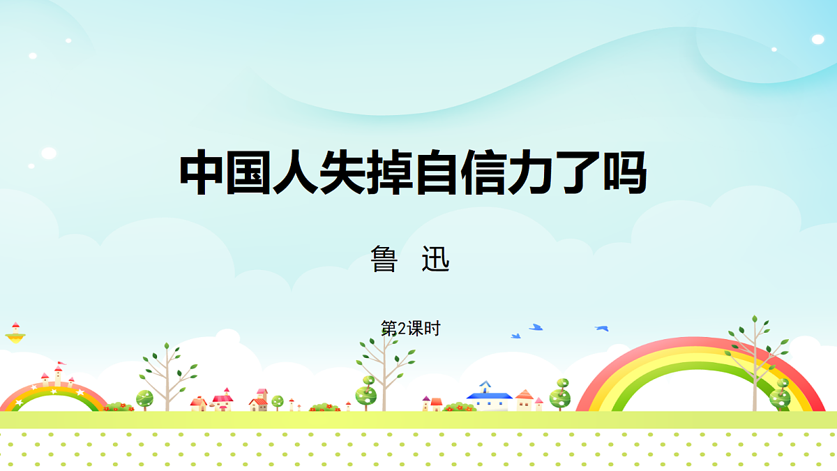 17325688第1页
