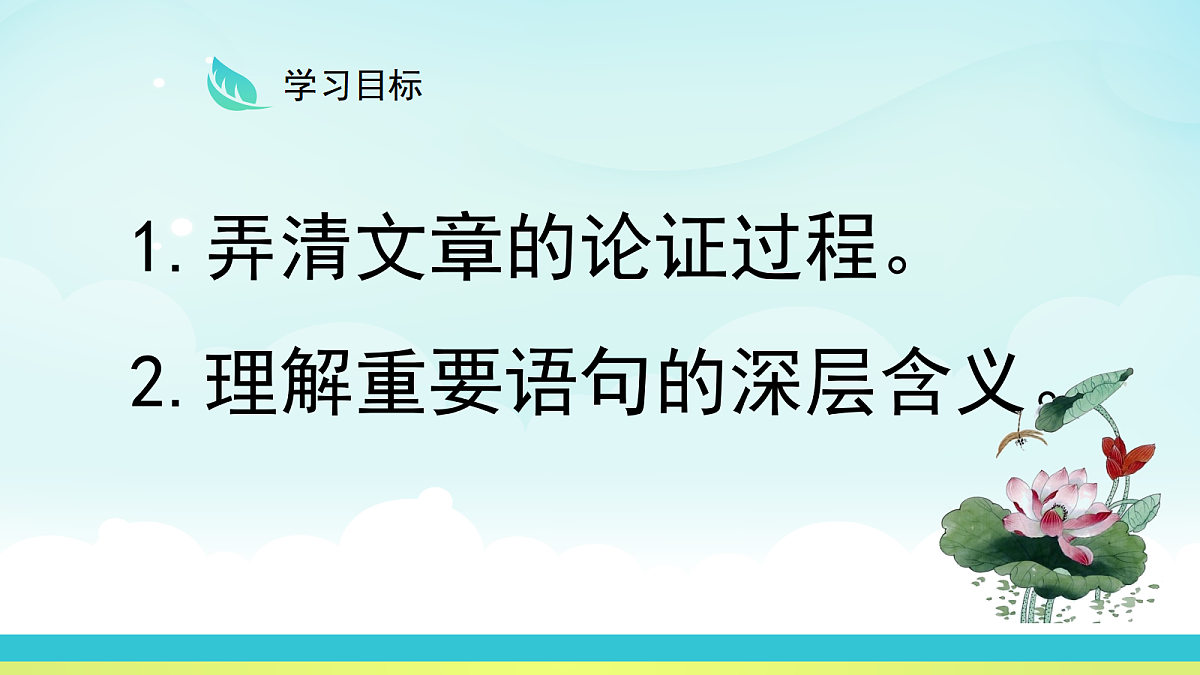 17325688第2页