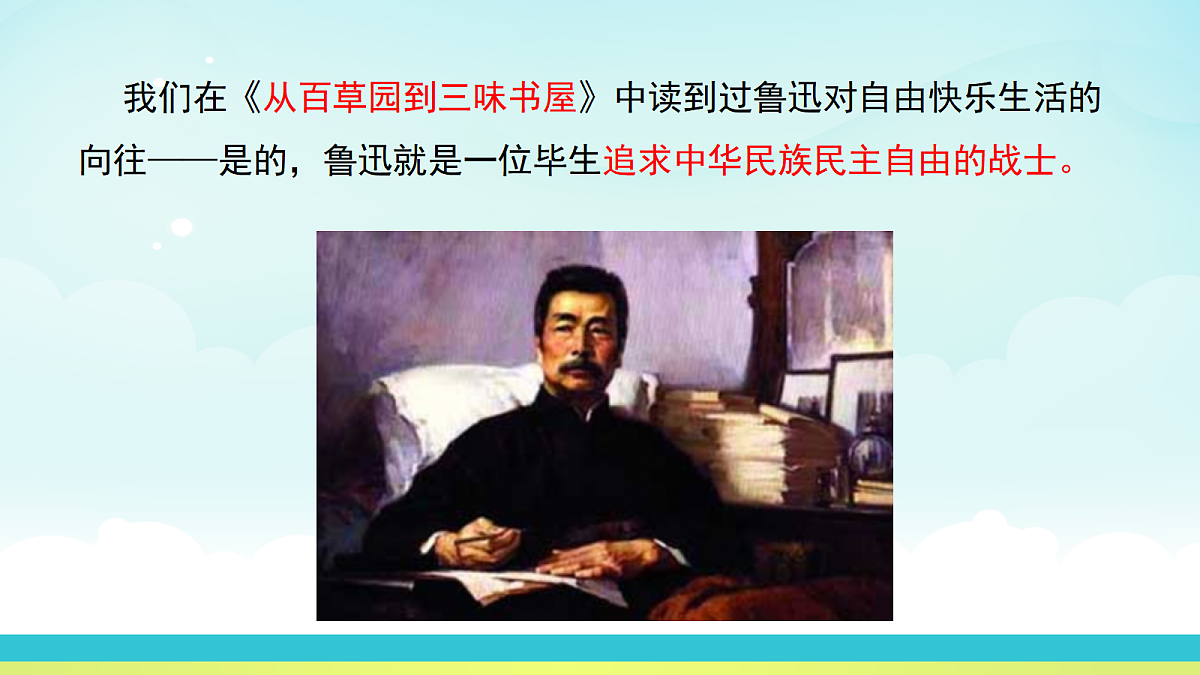 17325688第5页