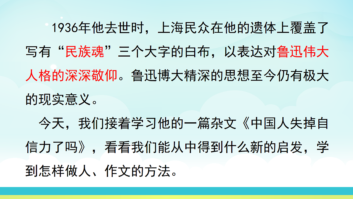 17325688第6页