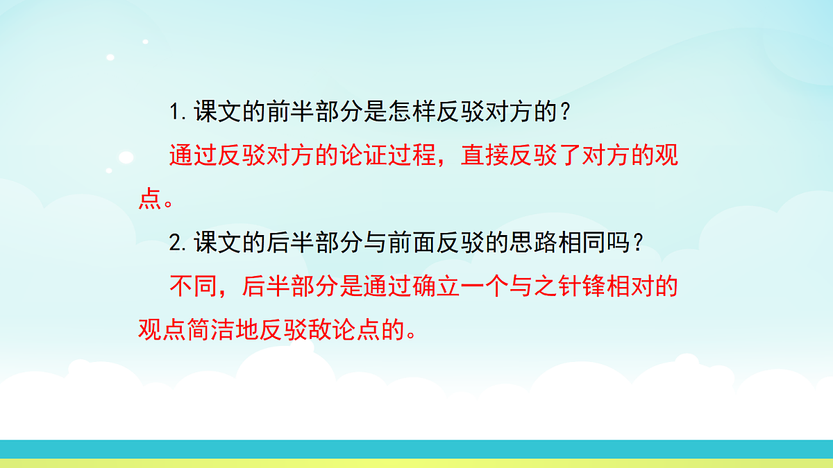 17325688第7页