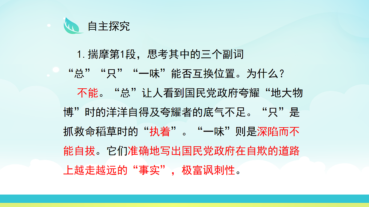 17325688第8页