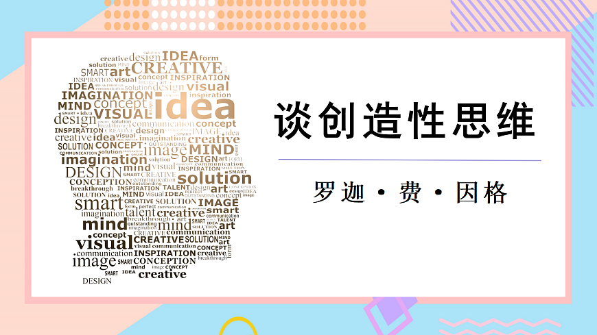 17325689第1页