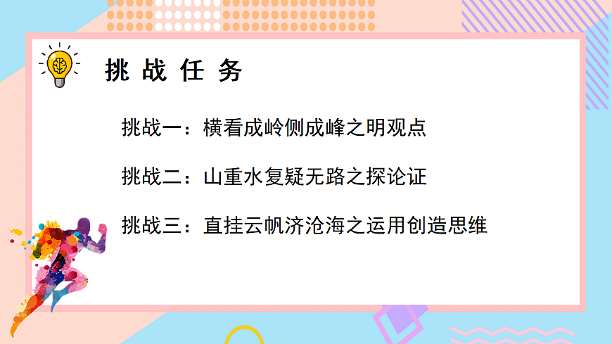 17325689第3页