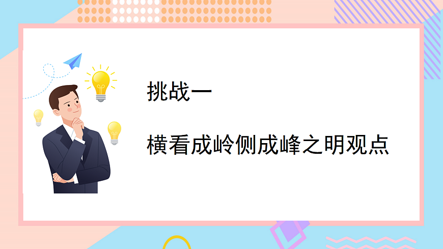 17325689第4页