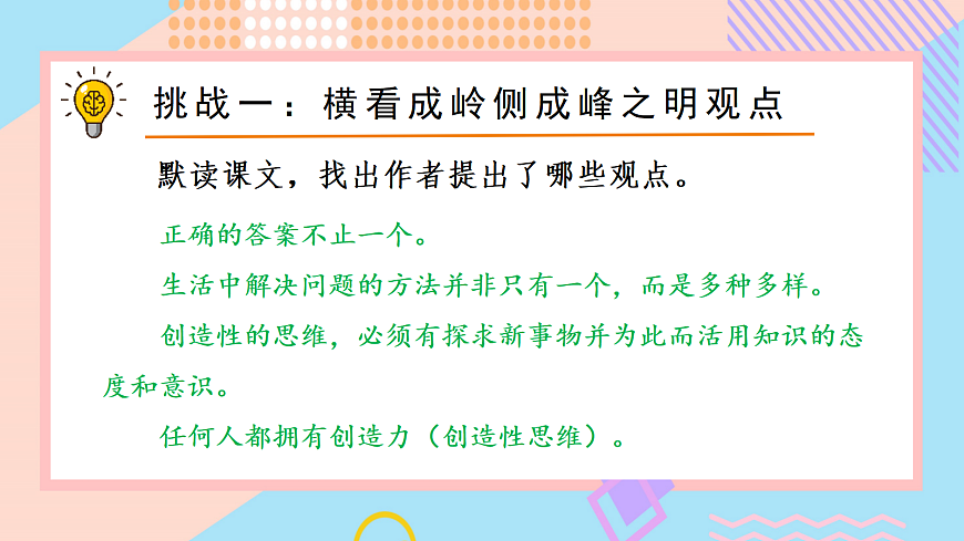 17325689第5页