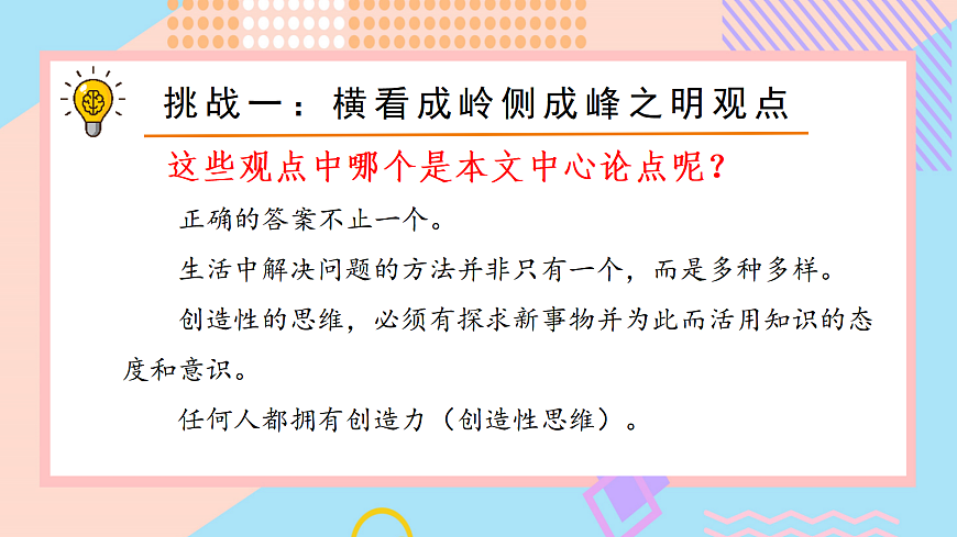 17325689第6页