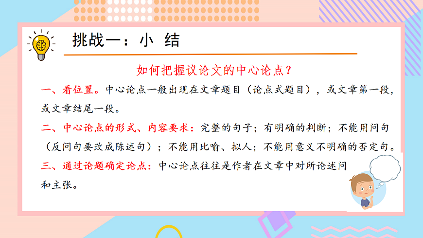 17325689第7页