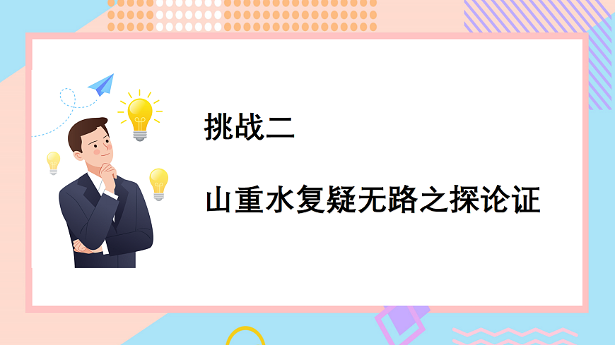 17325689第8页