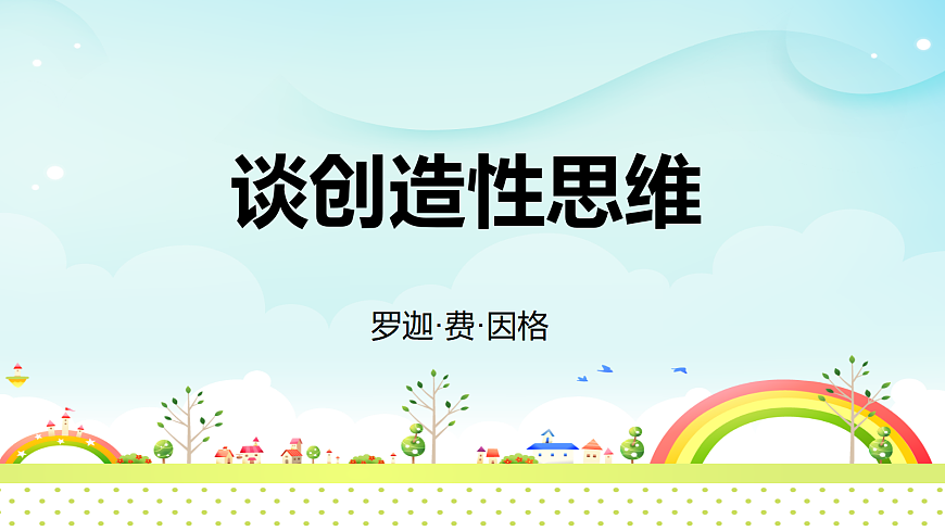 17325690第1页