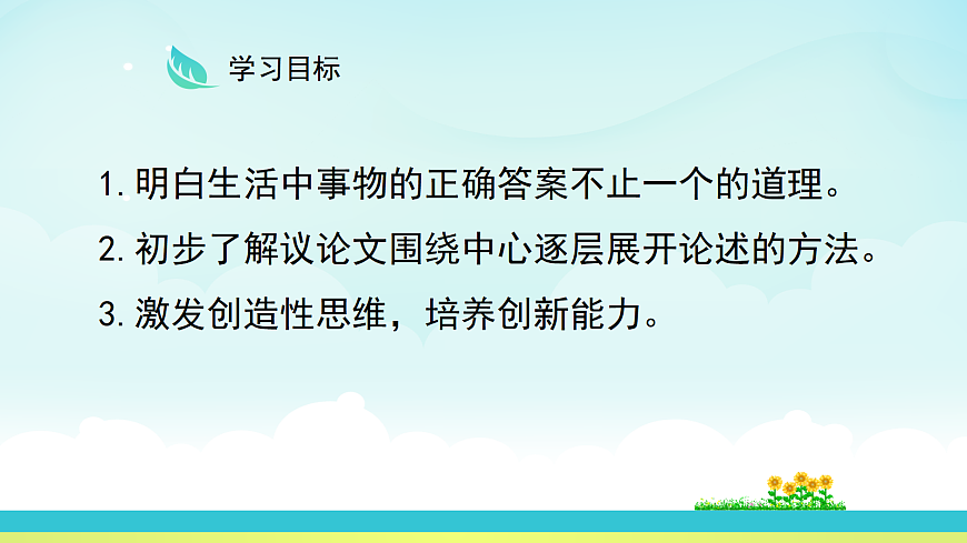 17325690第2页