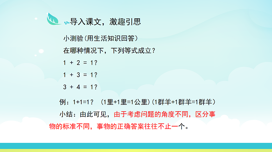 17325690第4页