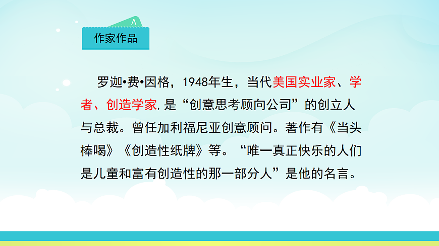 17325690第5页