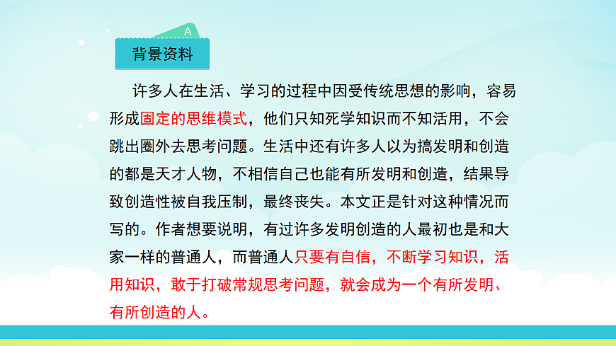 17325690第6页