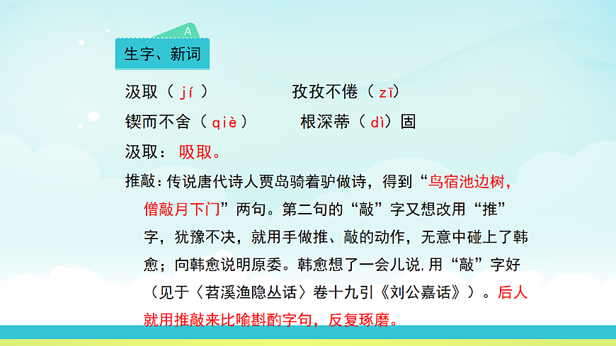 17325690第7页