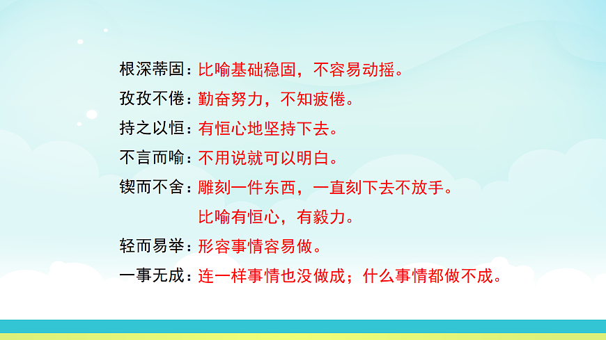 17325690第8页