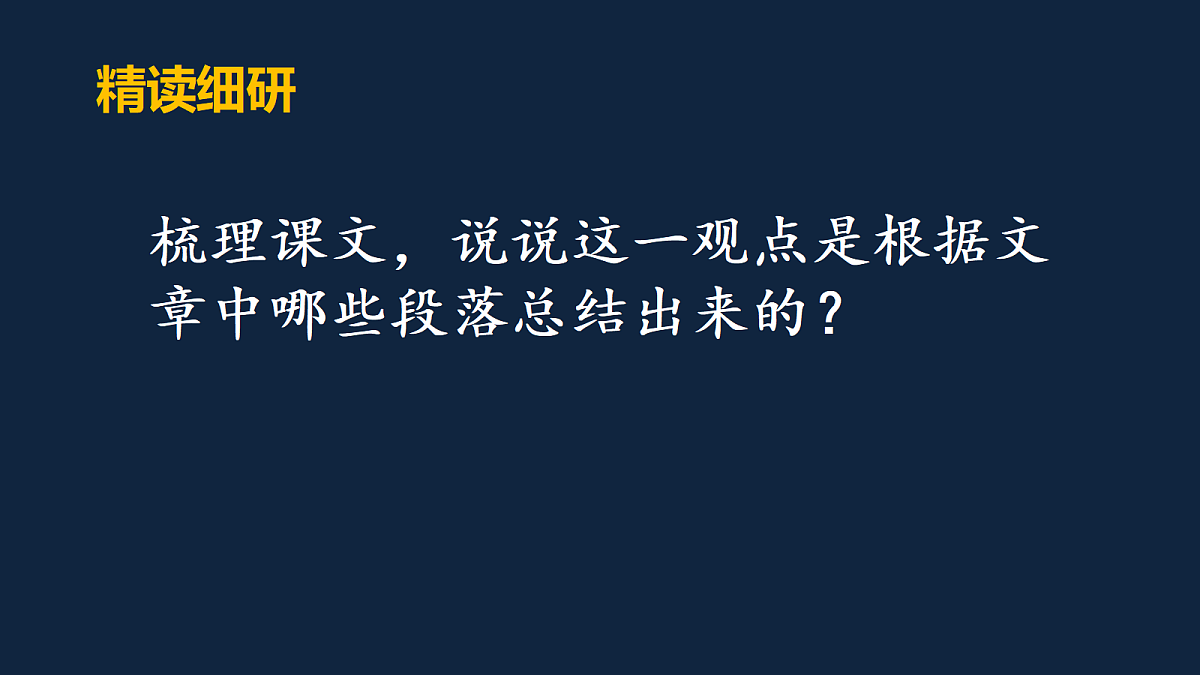17325691第6页