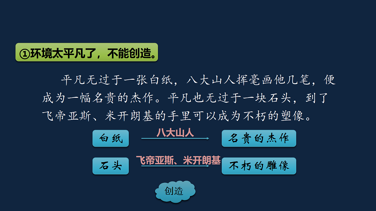 17325691第7页