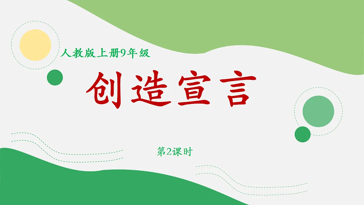 17325693第1页