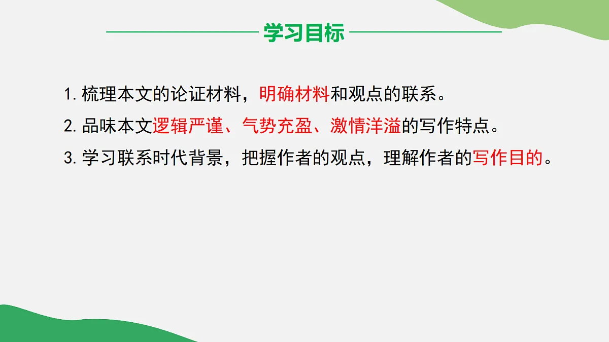 17325693第2页