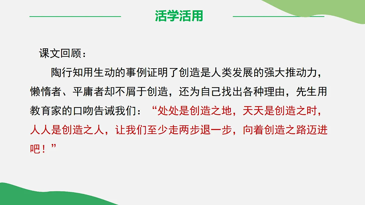17325693第3页