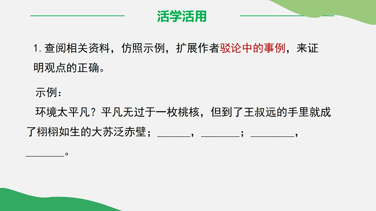 17325693第4页