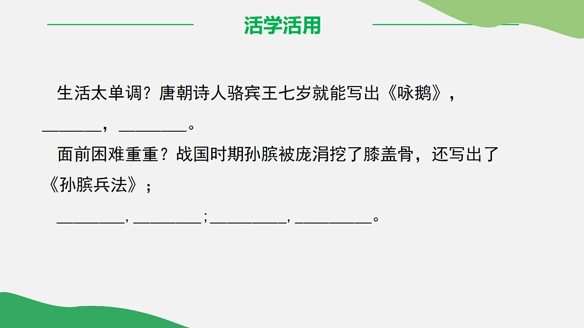 17325693第5页