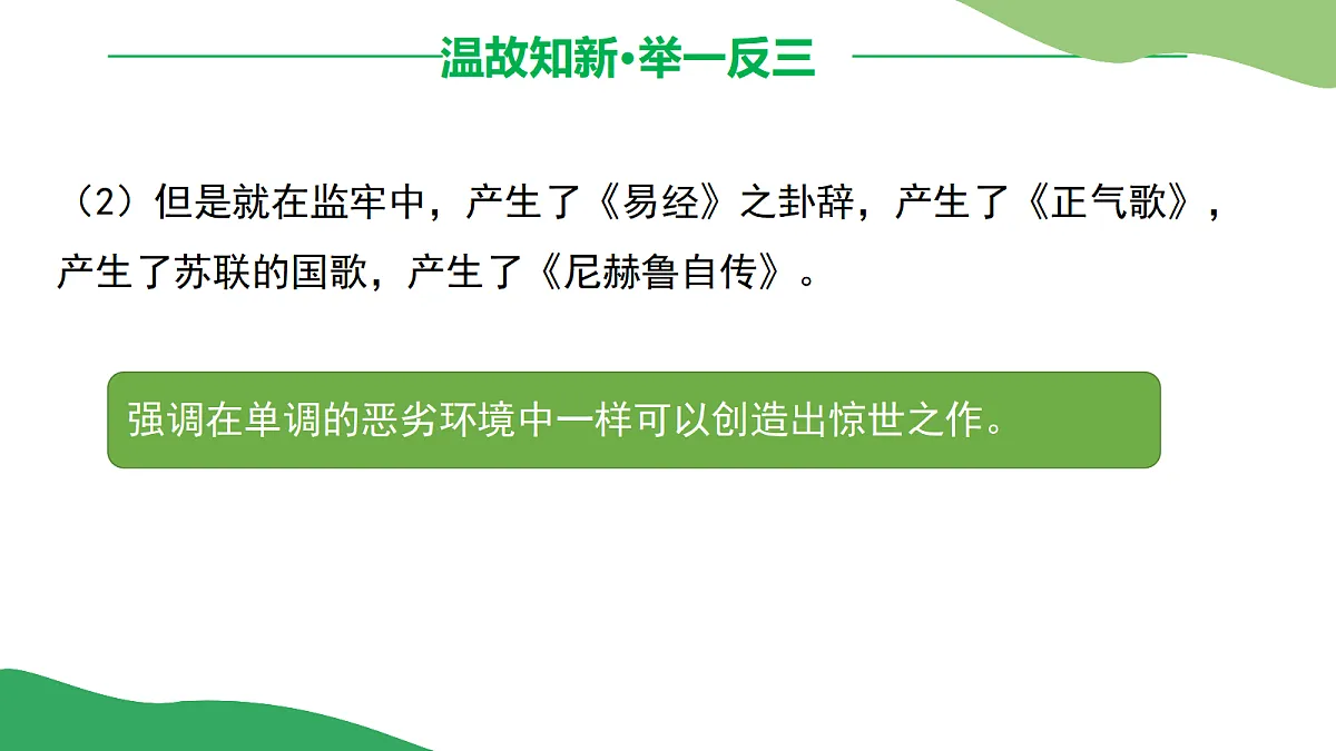 17325693第7页