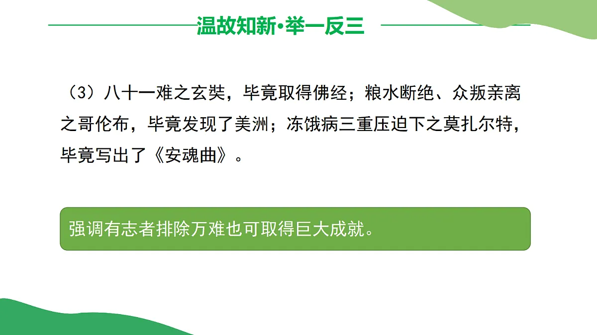17325693第8页
