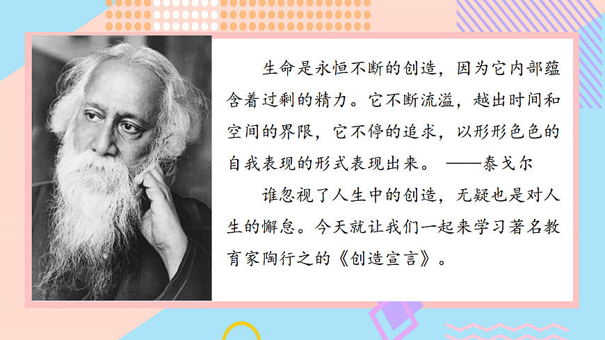 17325694第4页