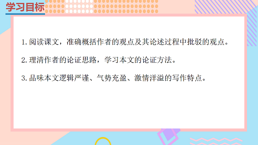 17325694第5页