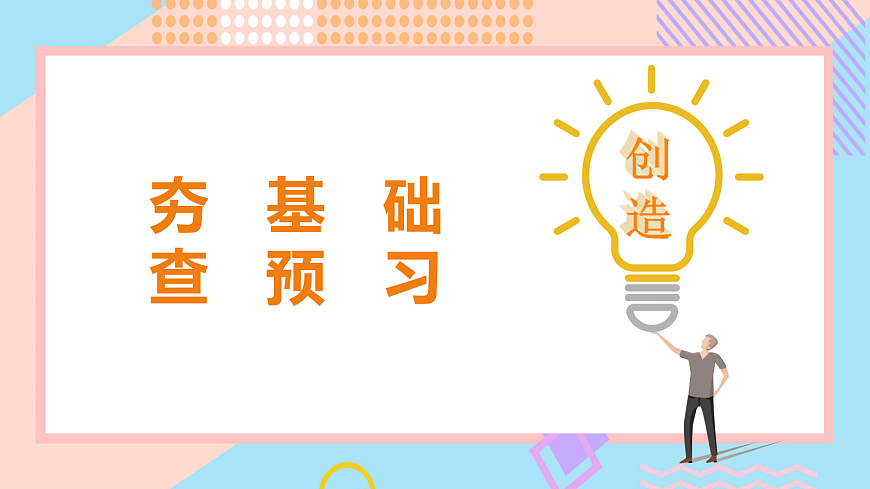17325694第6页