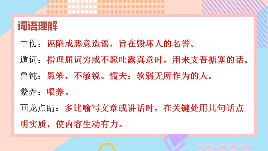 17325694第8页