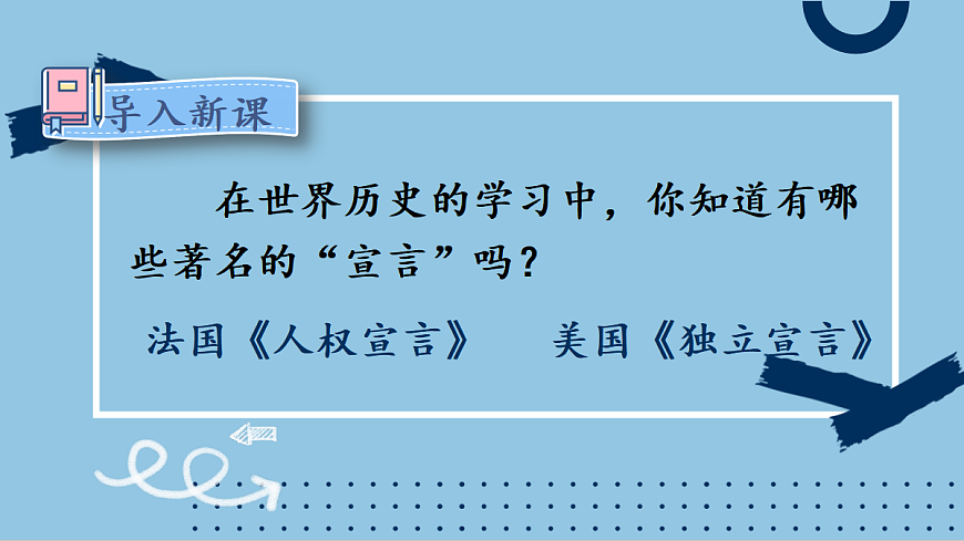 17325698第2页