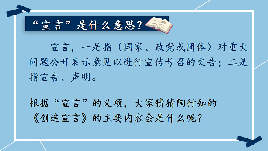 17325698第3页