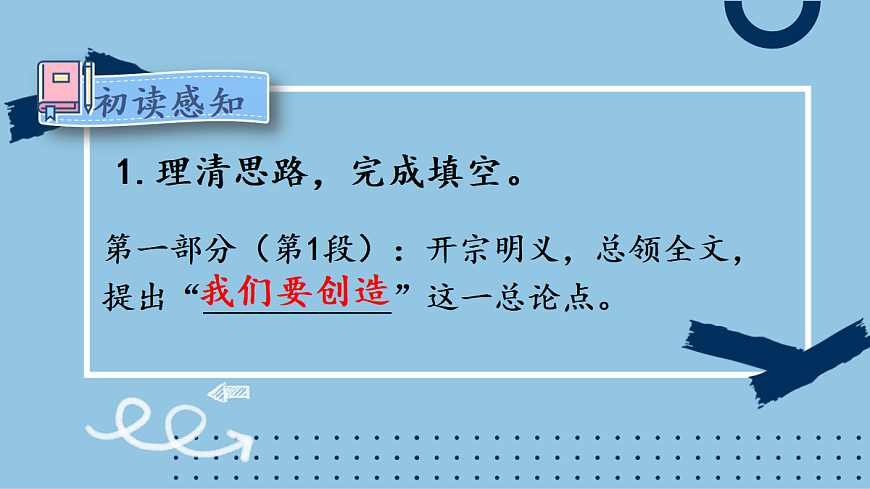17325698第4页