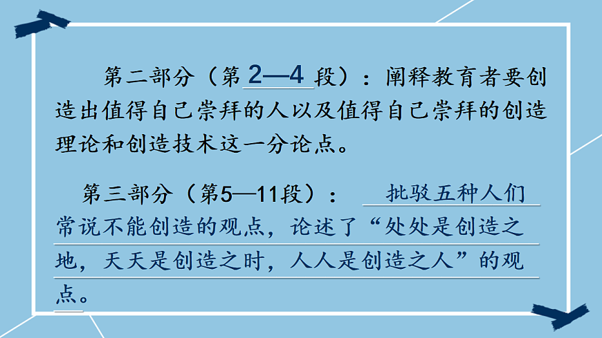 17325698第5页