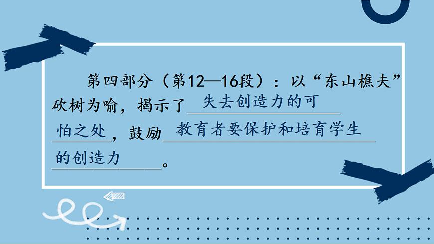 17325698第6页
