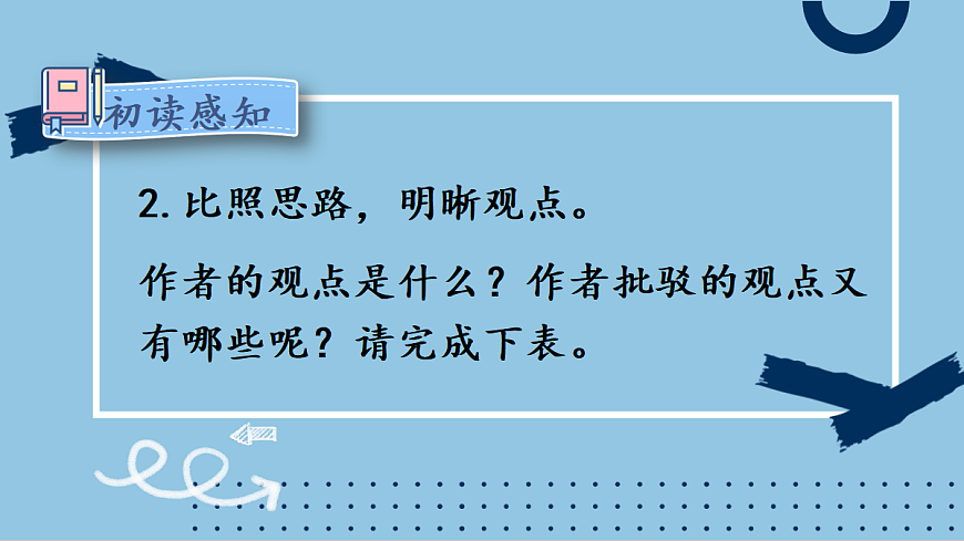 17325698第7页