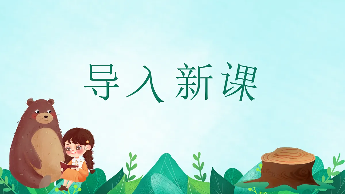 17325702第2页