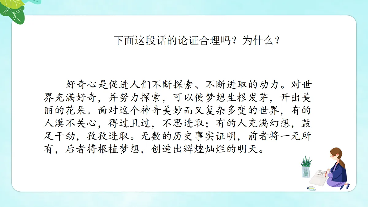 17325702第3页