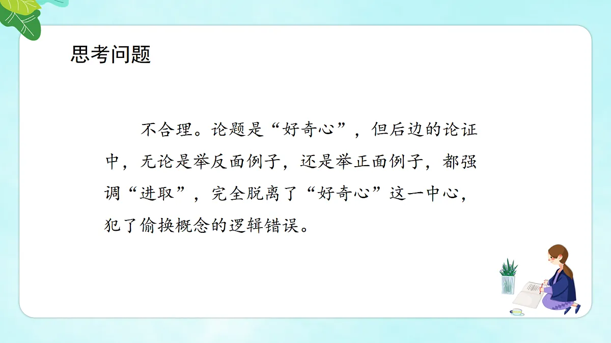 17325702第4页