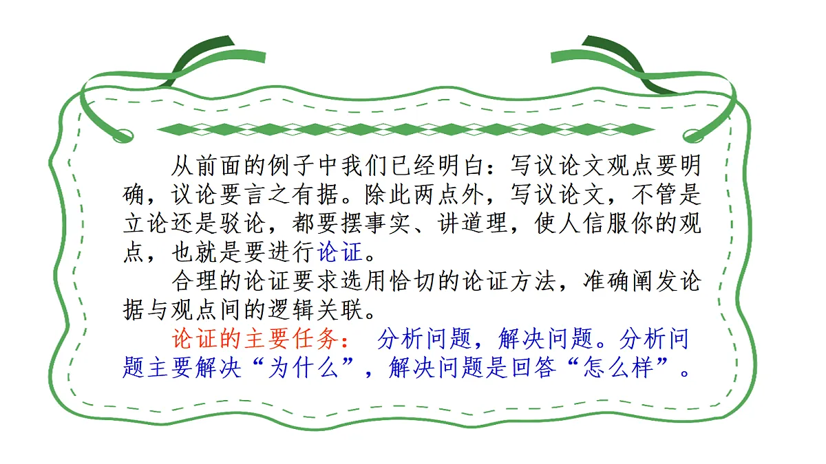 17325702第5页