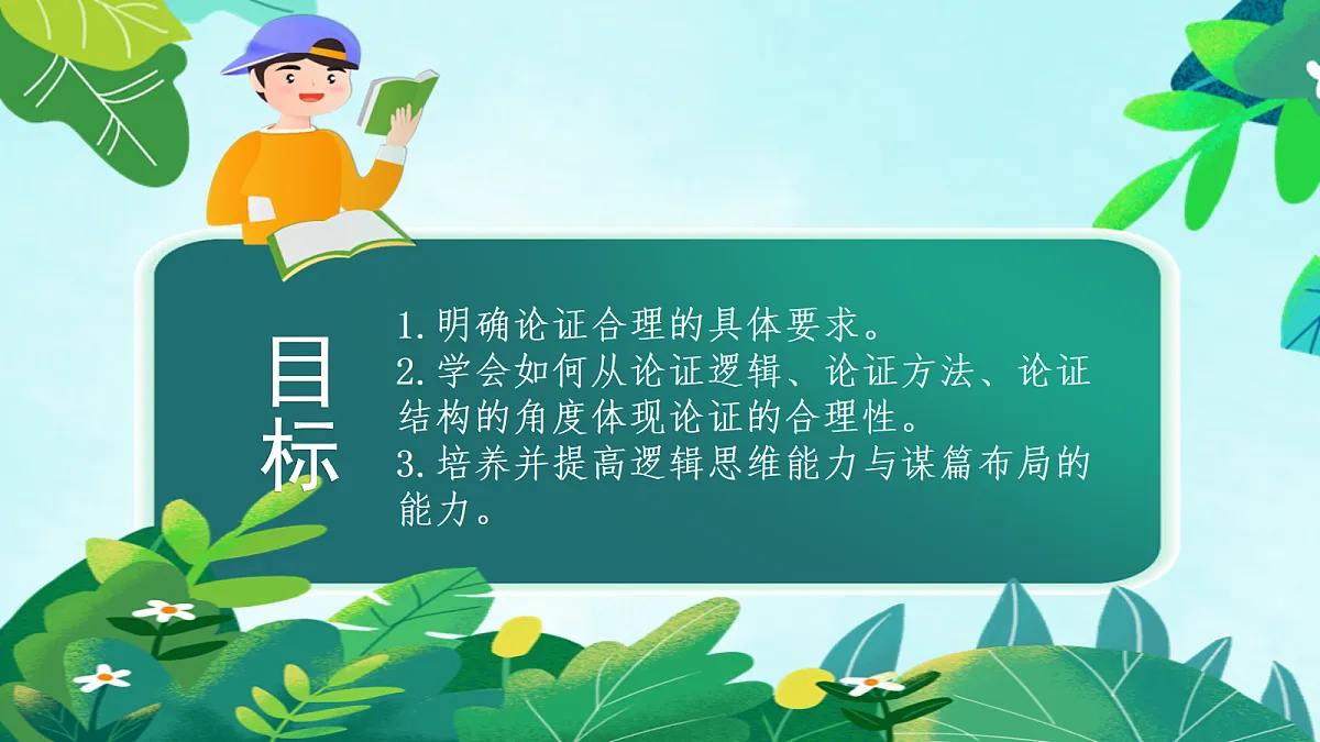 17325702第6页