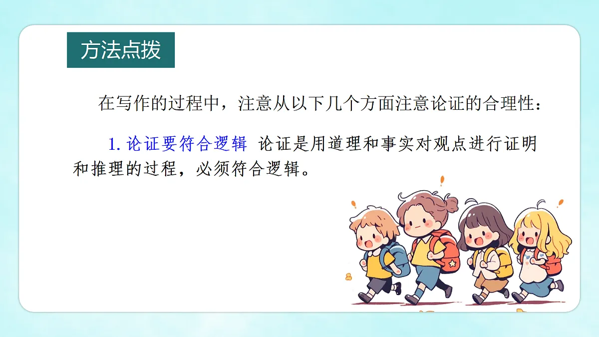 17325702第7页