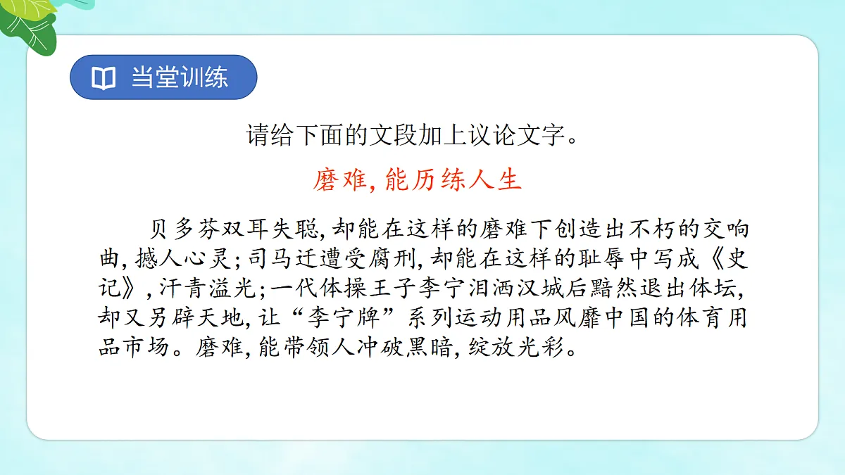 17325702第8页
